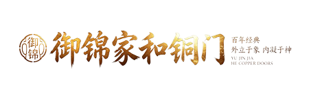 铜门厂家,铜门厂,真铜门,别墅铜门,铜门十大品牌,铜门装饰